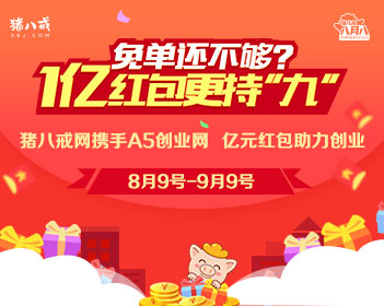 白敬亭 宋轶